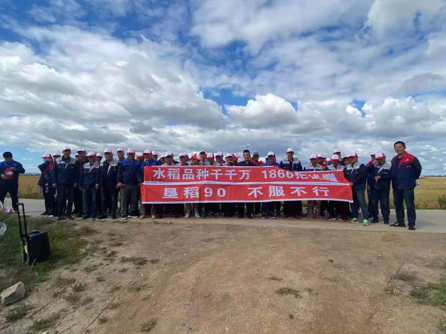 2021佳蓮種業(yè)秋季現(xiàn)場(chǎng)