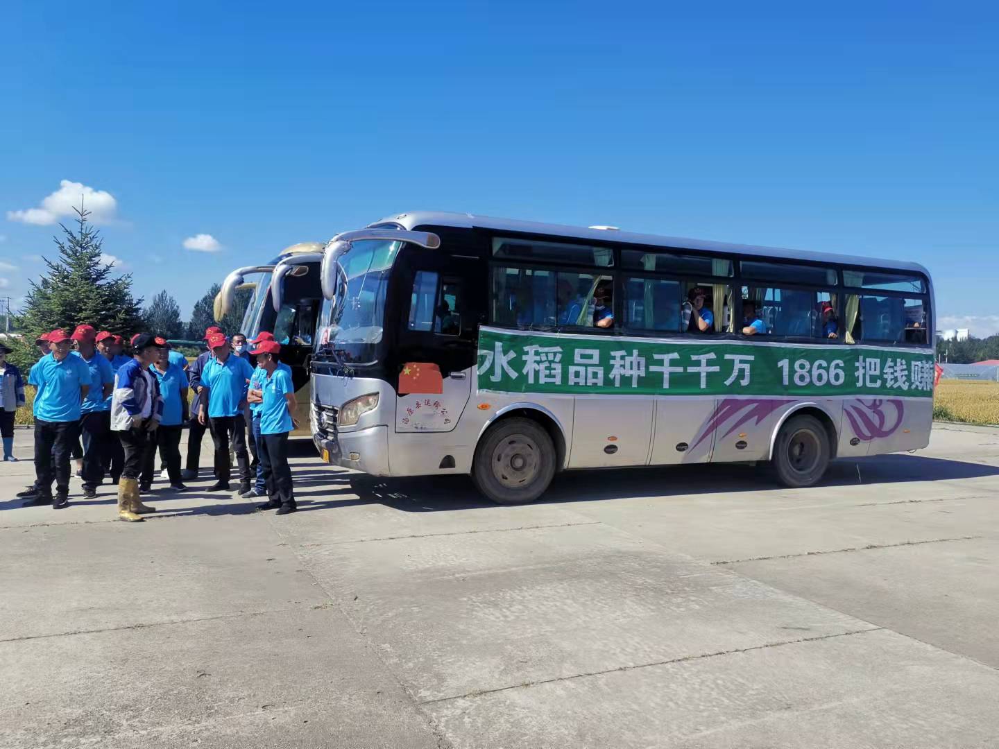 2021佳蓮種業(yè)秋季現(xiàn)場