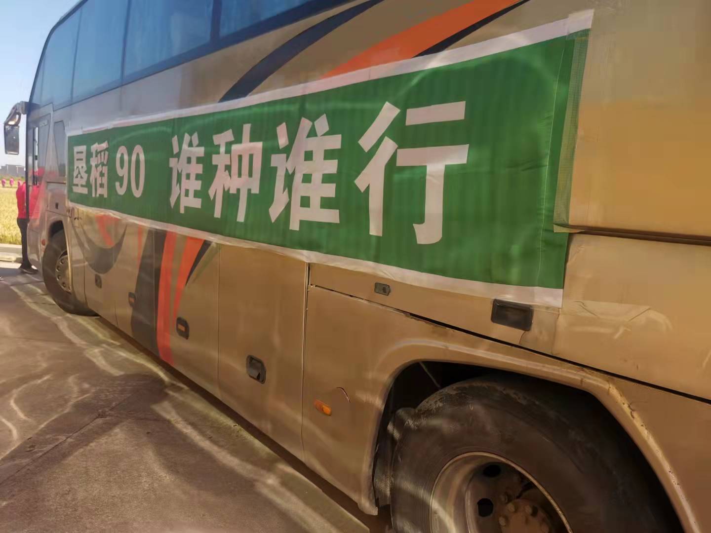 2021佳蓮種業(yè)秋季現(xiàn)場