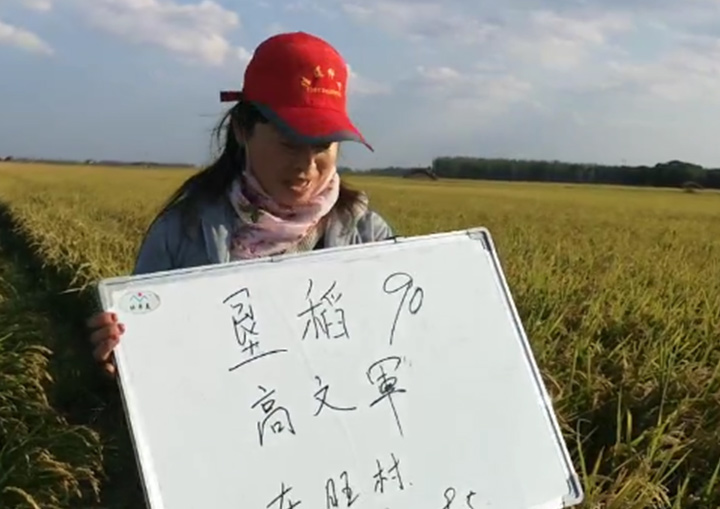 2020秋季回訪